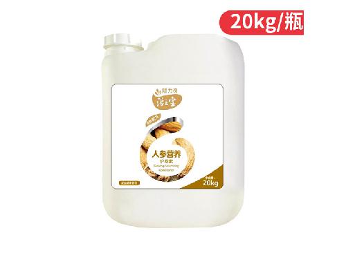 隆力奇20kg大桶人參營(yíng)養(yǎng)護(hù)發(fā)素酒店用品